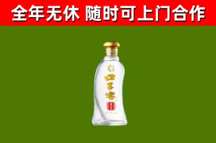 巴音郭楞烟酒回收口子窖.jpg